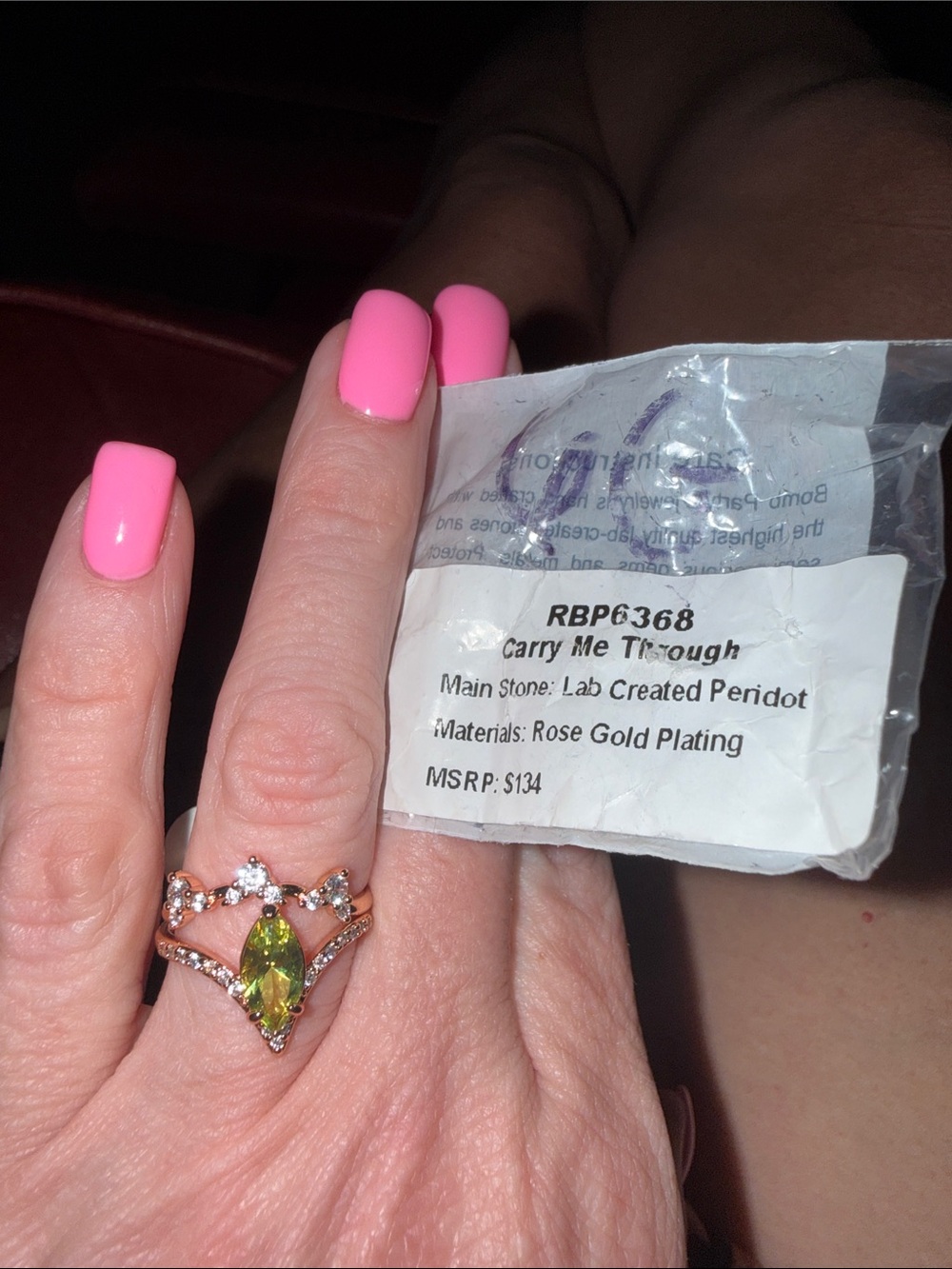 NWT BP (Two-for) Ring